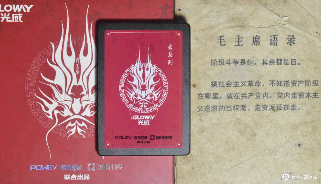 国产主控国科微,光威弈系列240G固态硬盘上机实测