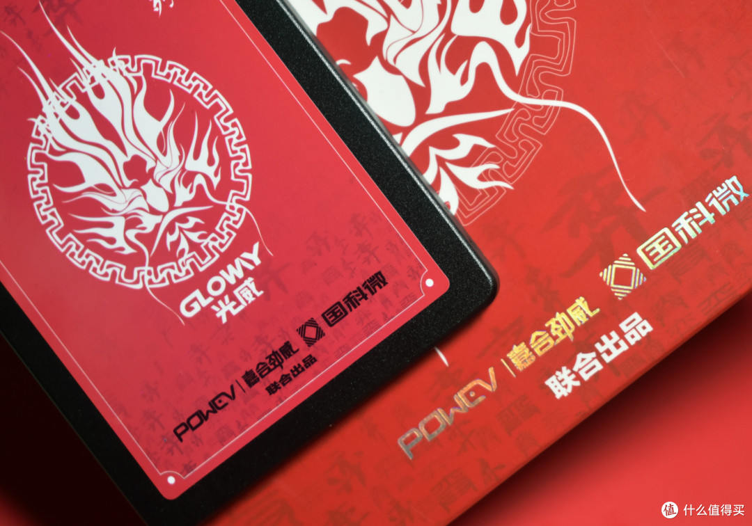 国产主控国科微,光威弈系列240G固态硬盘上机实测