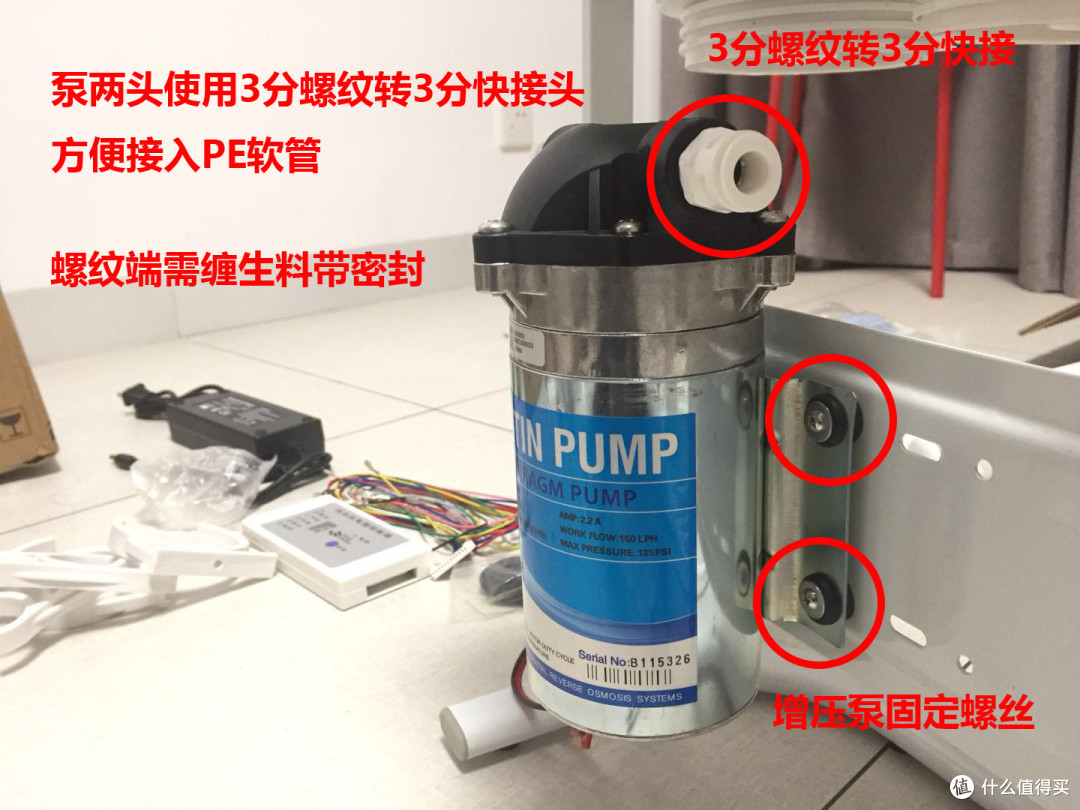买什么净水器？跟着我做一个