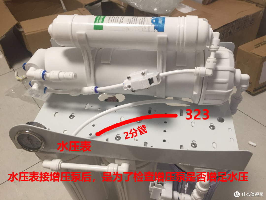 买什么净水器？跟着我做一个