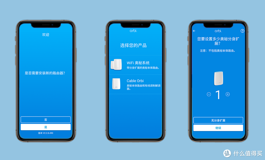 不只是路由器，更像艺术品：网件Orbi Mini RBR20 分布式路由体验