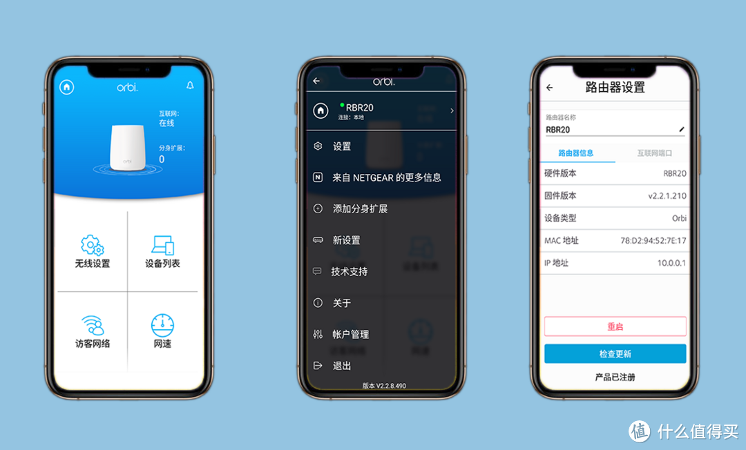 不只是路由器，更像艺术品：网件Orbi Mini RBR20 分布式路由体验