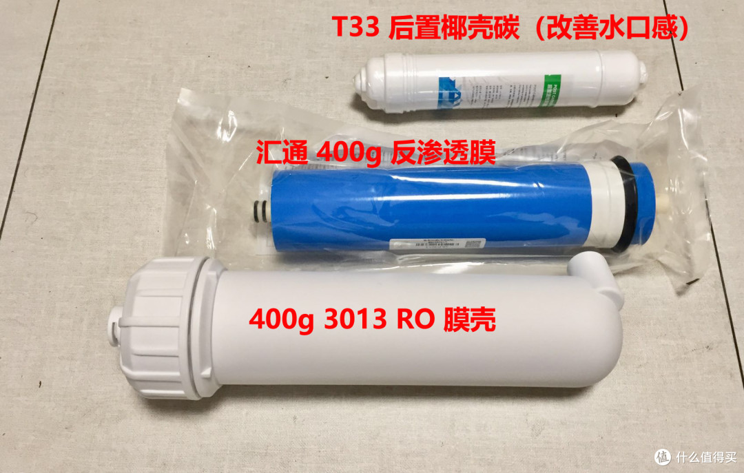 买什么净水器？跟着我做一个