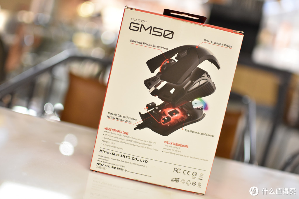 游戏要刺激、装备要炫酷 微星MSI Clutch GM50 RGB 游戏鼠标