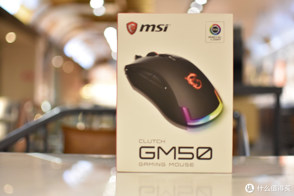 游戏要刺激、装备要炫酷 微星MSI Clutch GM50 RGB 游戏鼠标