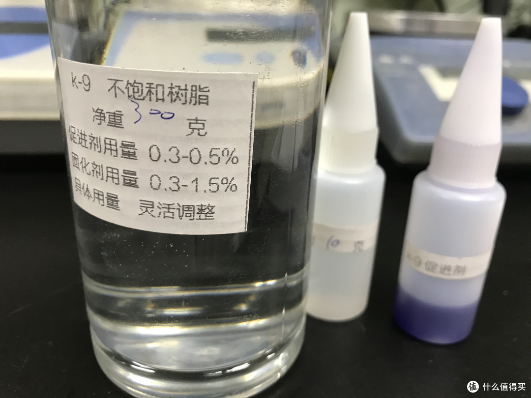 这便是树脂
