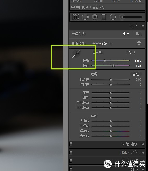 照片偏色,看我白平衡一指禅,datacolor立方蜘蛛校准白平衡体验