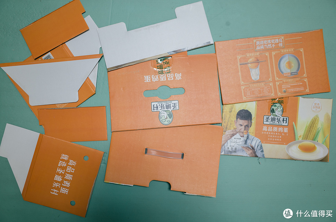 切割一个纸箱