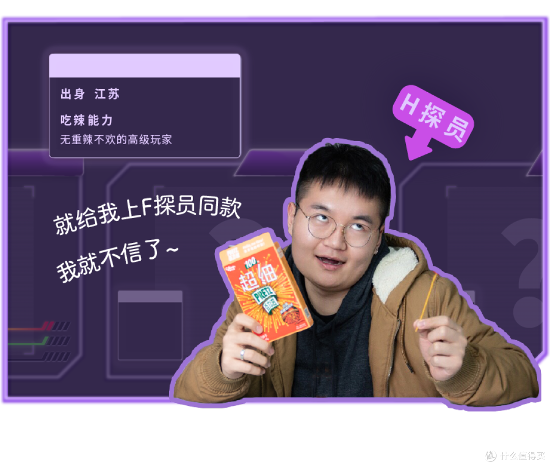 什么?!最能吃辣的居然不是四川人?
