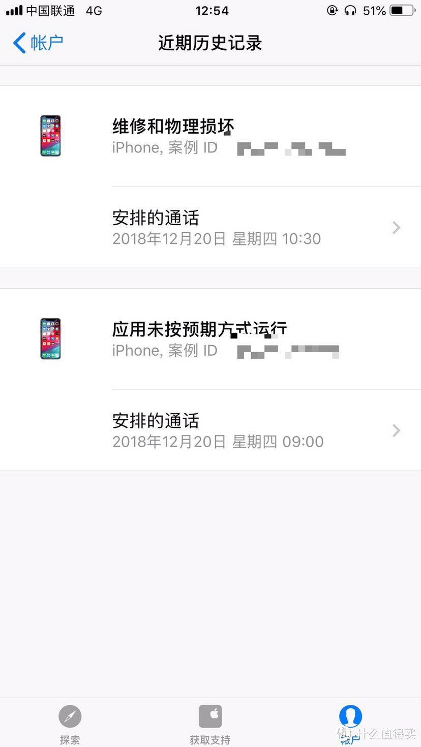 港版三无iPhone X（无发票无盒子无保修凭证）机官方维修之路