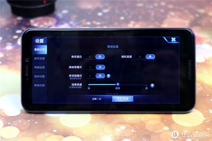 Motorola 摩托罗拉 p30 极光版上市,是情怀,还是涅槃重生