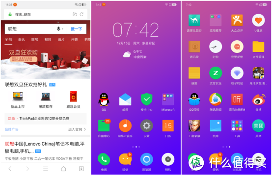 Motorola 摩托罗拉 p30 极光版上市,是情怀,还是涅槃重生