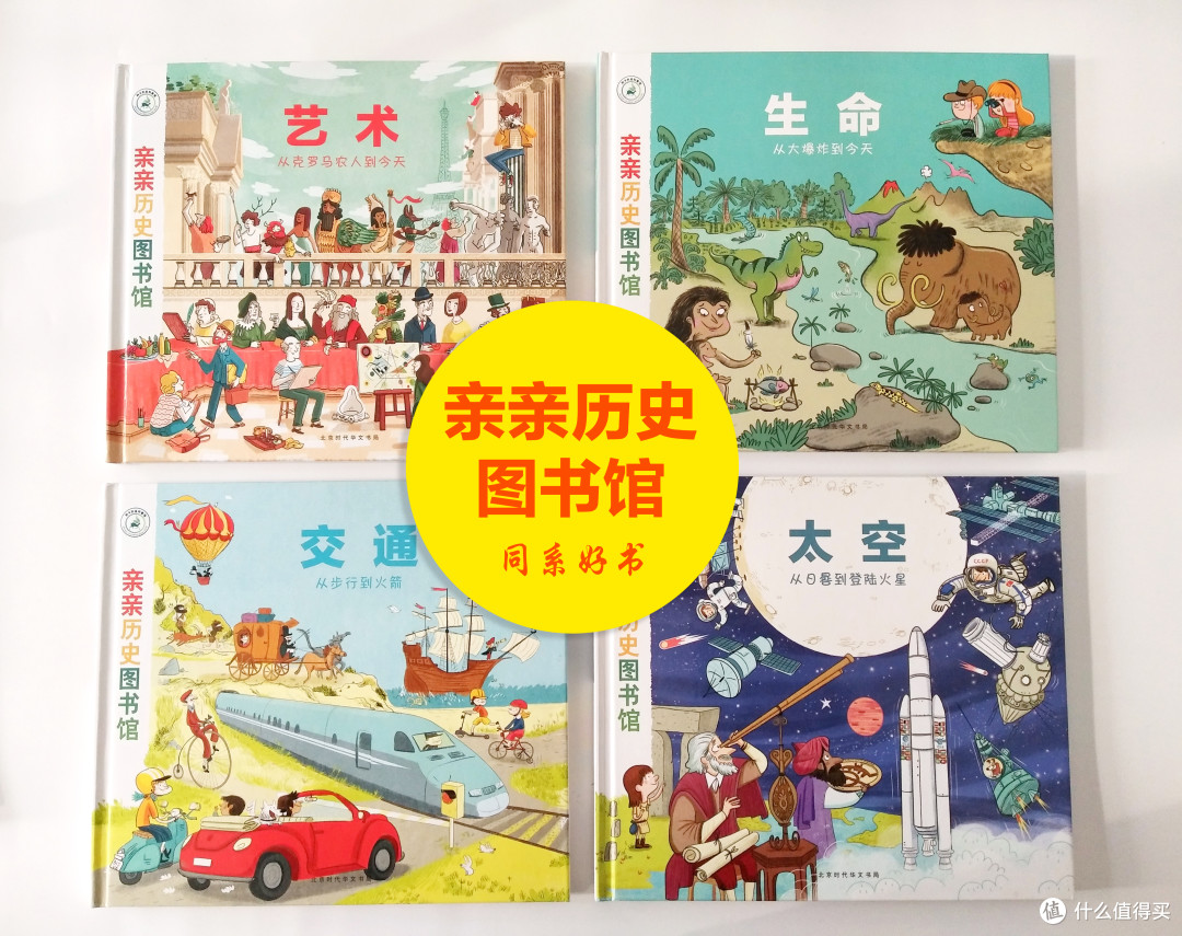 学画画的孩子必看！让你了解真正的艺术！