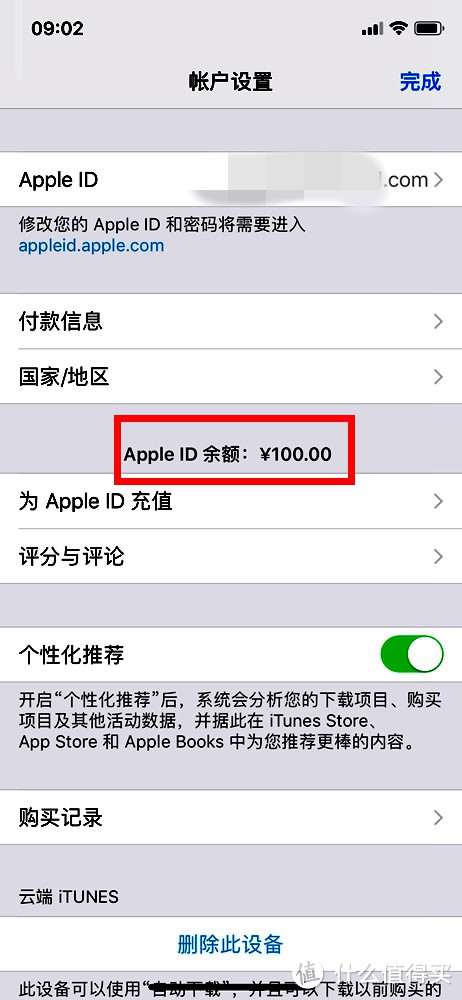 一次征文，两次奖励：200元京东E卡与APP Store 100元充值卡