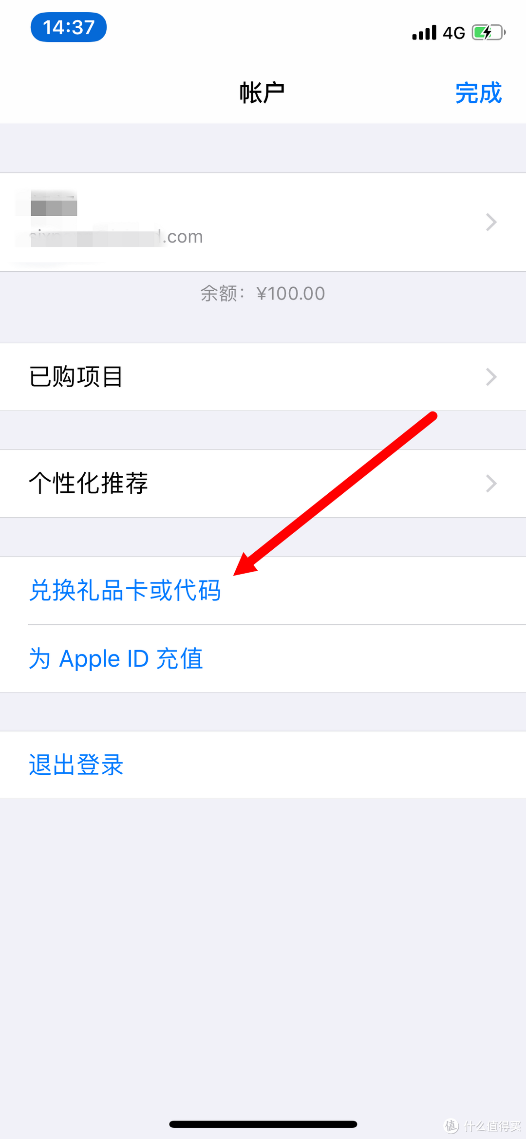 一次征文，两次奖励：200元京东E卡与APP Store 100元充值卡