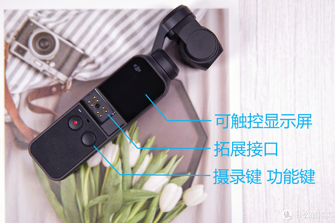 小身材也能出大片：DJI大疆 灵眸 Osmo Pocket使用体验