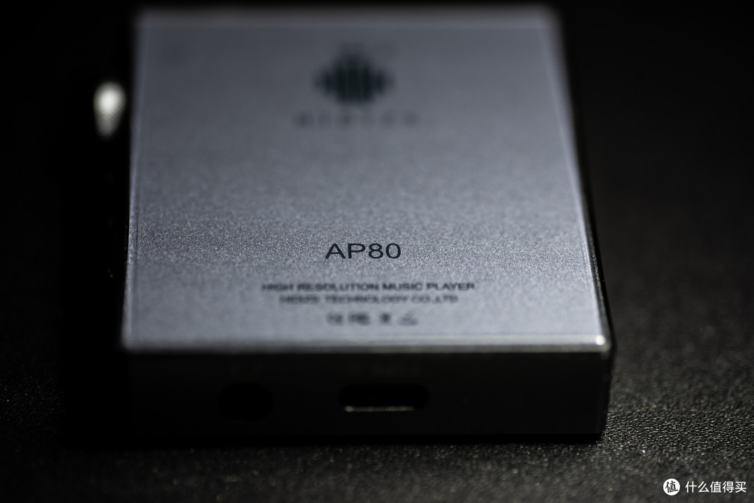 手机没耳机口之后,便携入门的答案—AP80简评