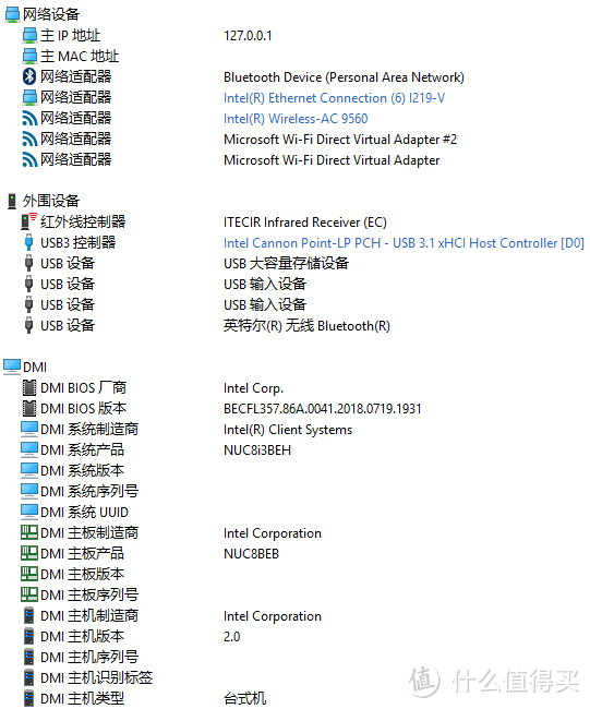 9560网卡