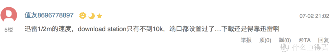 桥梁—网件R7000路由器常用设置与梅林固件三个常用插件