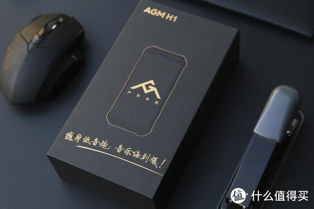 送长辈什么礼物好?AGM H1三防手机传递爱的特殊符号