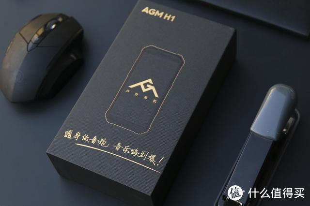 送长辈什么礼物好？AGM H1三防手机传递爱的特殊符号