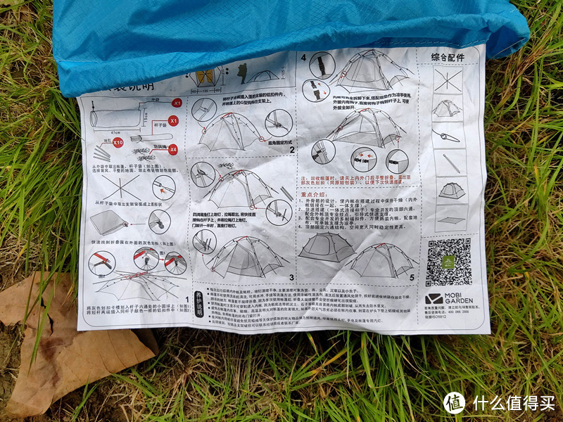 新冷山UL双人帐给我们一个快速搭建的家