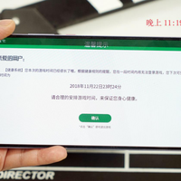华为Mate 20 手机使用总结(续航|充电)
