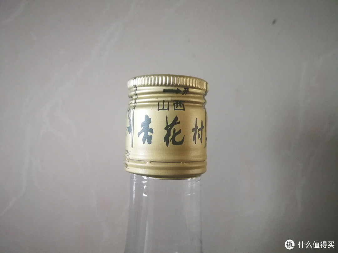 周末喝点小酒：汾酒出口玻汾浅尝！