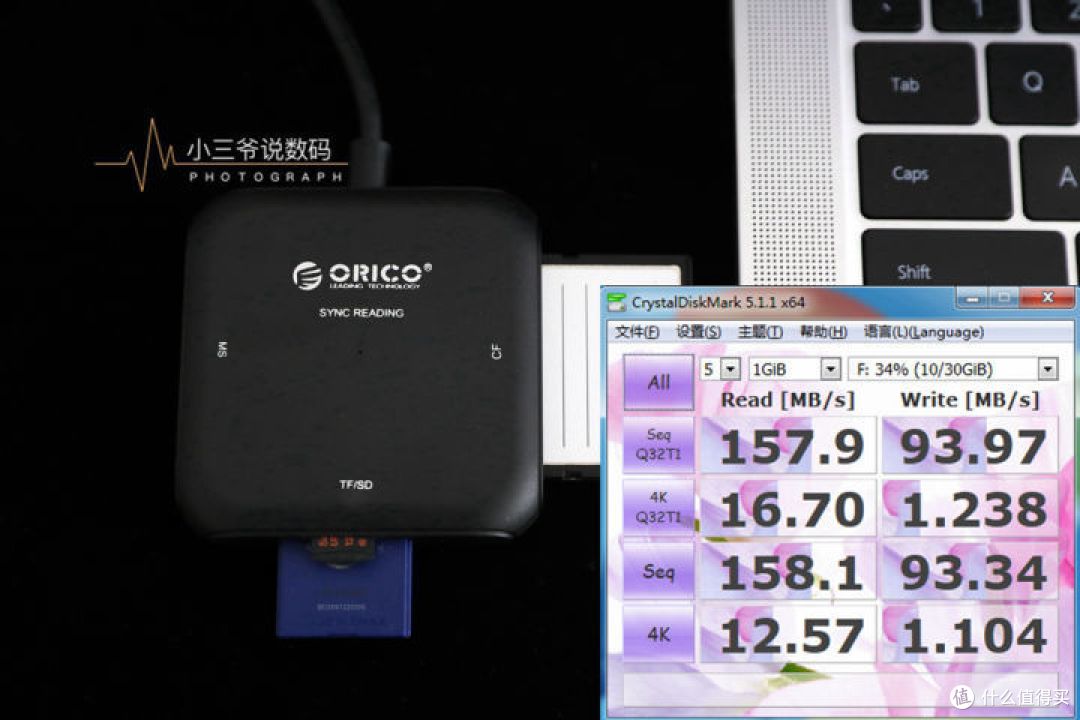 【小三爷出品】四卡同读,实用又方便-Orico高速多功能读卡器体验
