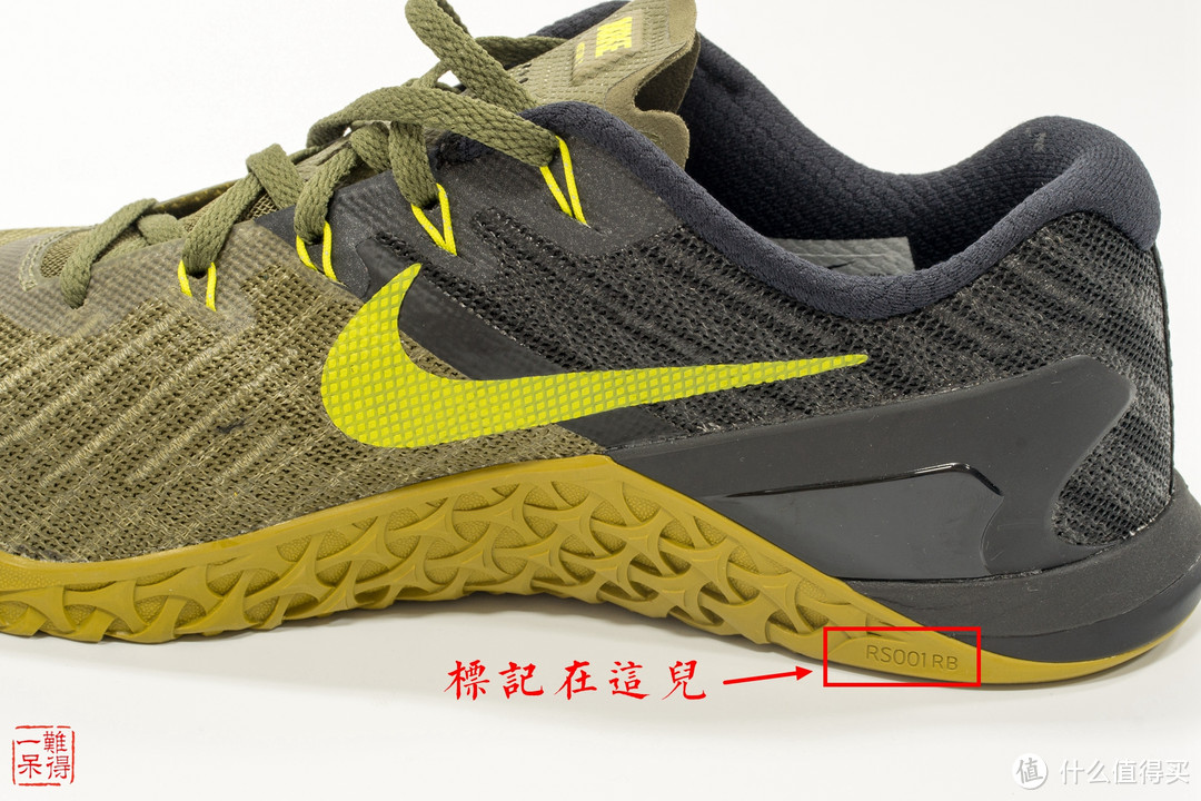 NIKE 耐克 METCON 3 健身训练鞋 开箱