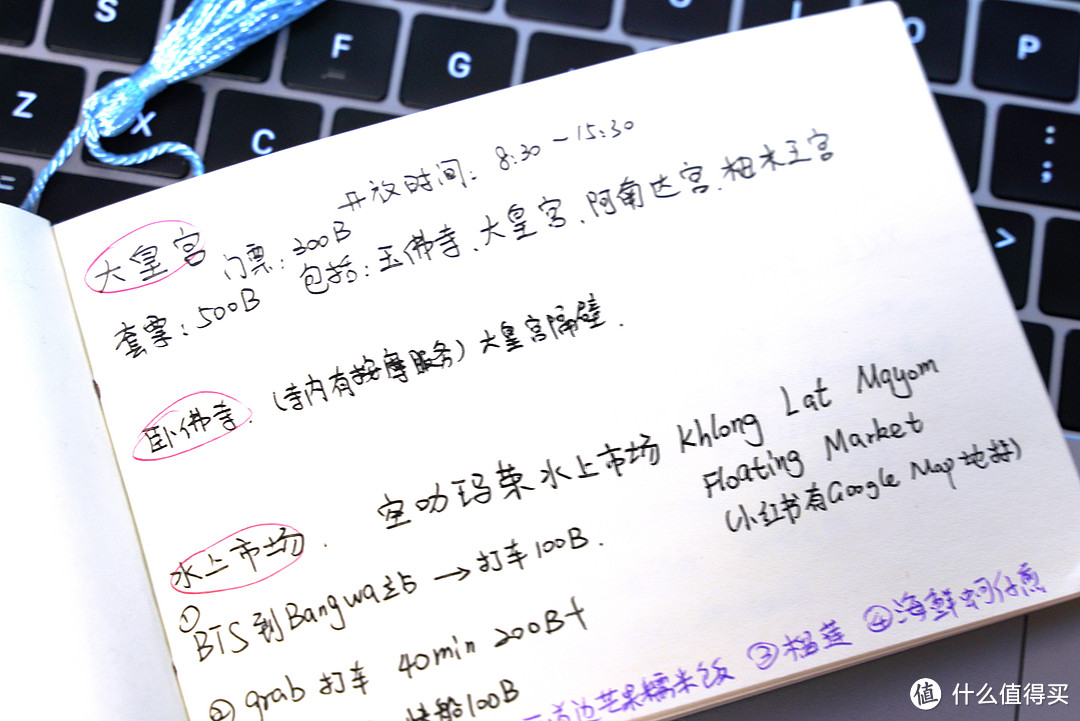 两年送了8w+，细数老婆这两年送的礼物（内附收这么多礼物的秘诀分享）