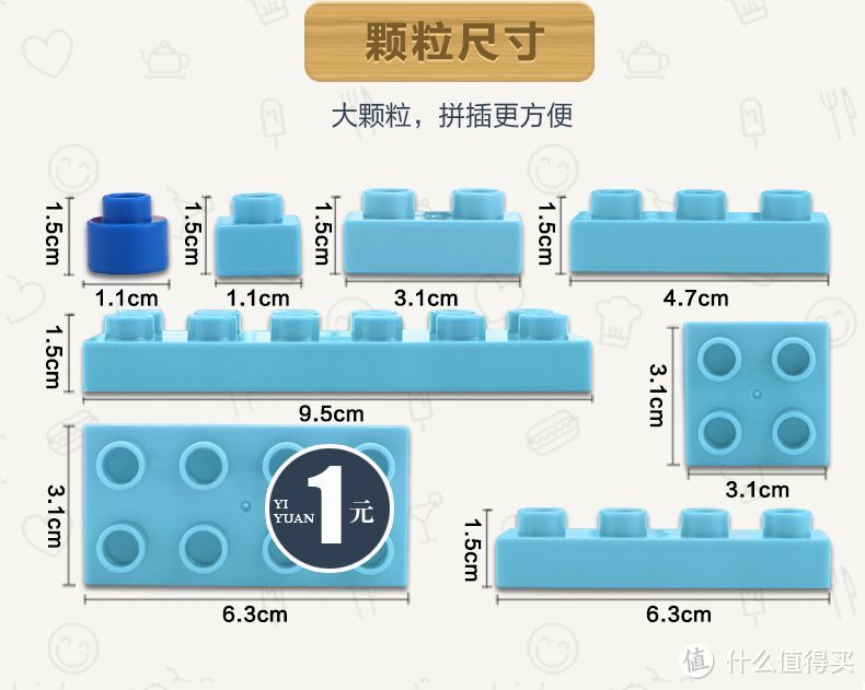 白菜价 39.9块340块大颗粒的惠美米奇魔术师卡通积木