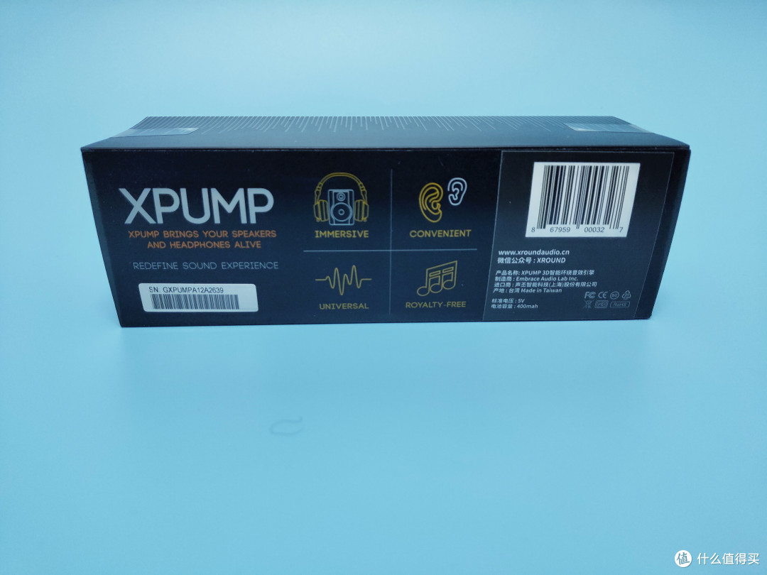 让声音上一个台阶——XROUND XPUMP 3D智能环绕声引擎体验
