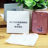 U行4G随身wifi外观展示(散热|本体|配色)
