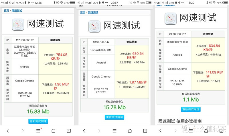 一个设备搞定宽带和流量，包月不限速的—随U行4G随身wifi体验