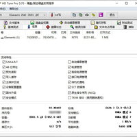 西部数据 Elements 新元素系列 2.5寸移动硬盘使用测试(兼容性)