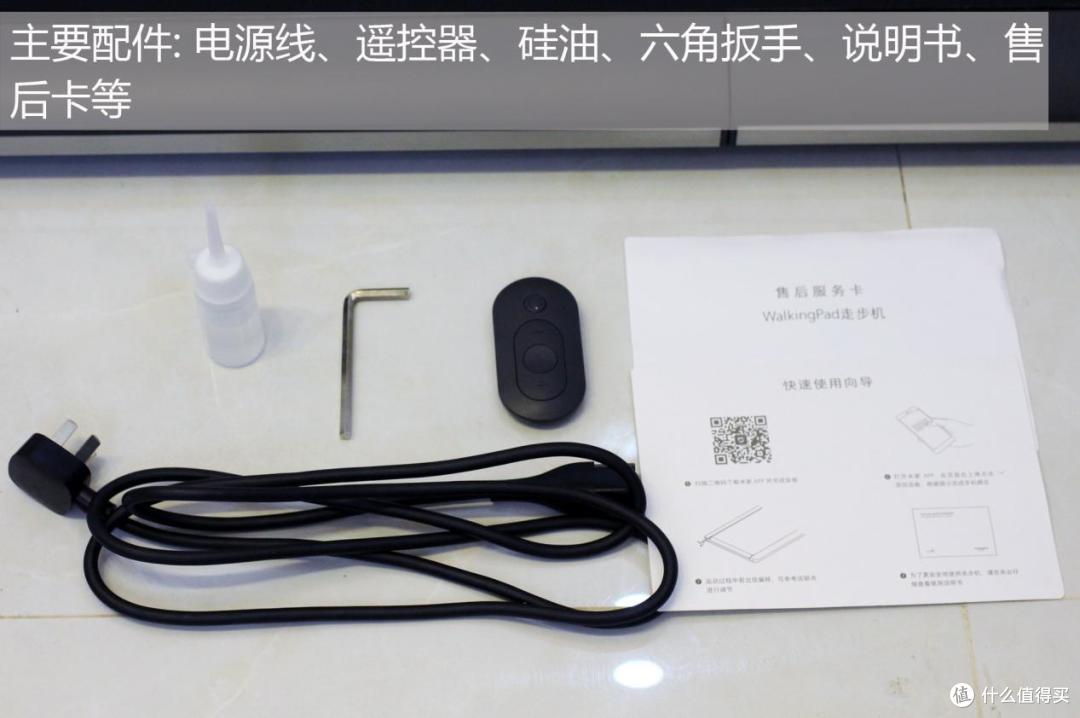 小米生态链出品Walkingpad走步机体验:“走”为健康的上计