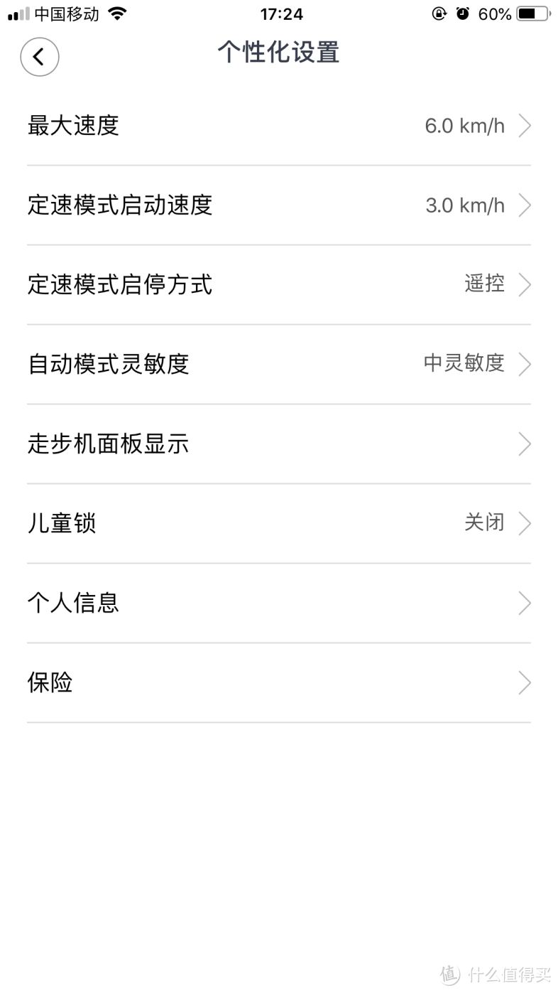 小米生态链出品Walkingpad走步机体验:“走”为健康的上计