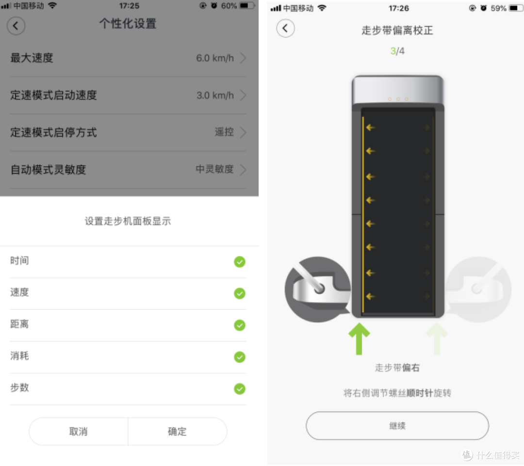 小米生态链出品Walkingpad走步机体验:“走”为健康的上计