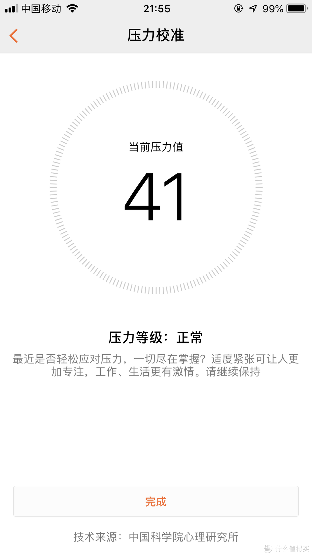 千元智能运动手表的不二选择——HUAWEI WATCH GT 手表