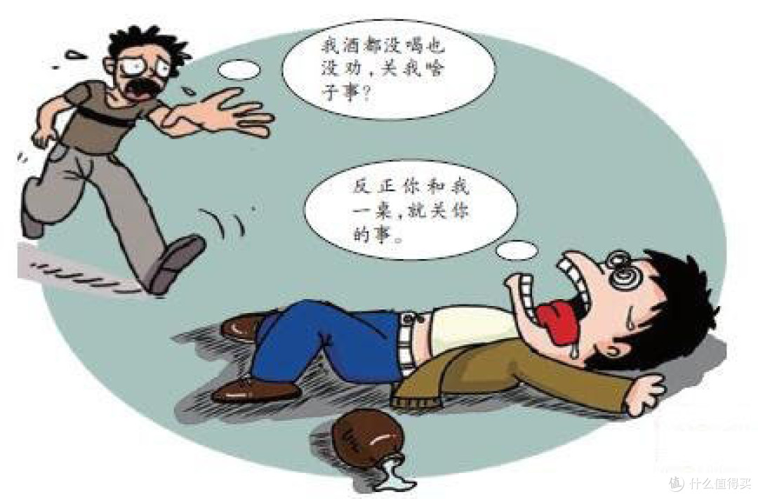 明年1日起酒桌上这四种情况要坐牢!可别不当回事!