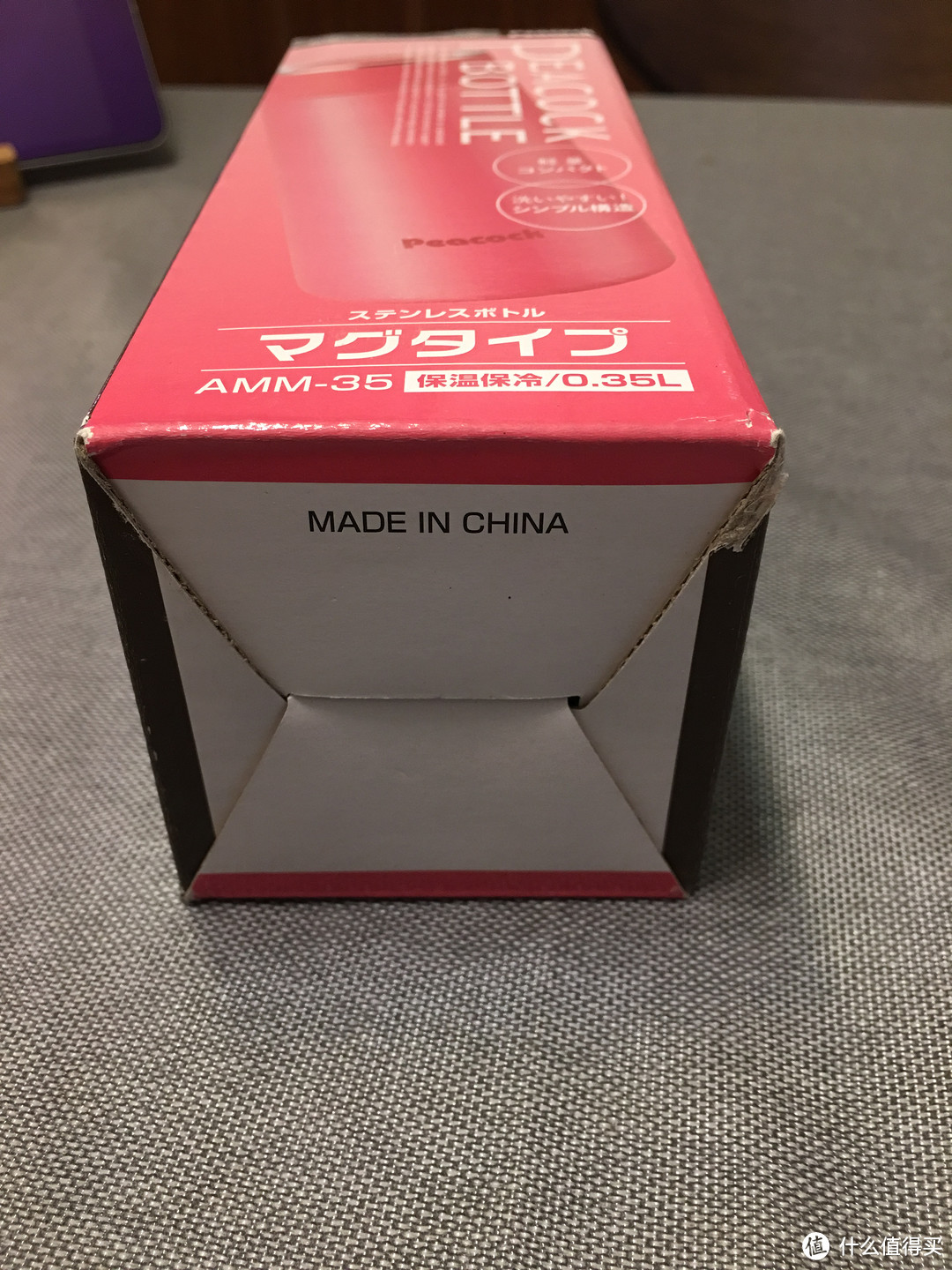 浓缩皆精华:孔雀AMM-35保温杯大妈定制版热力开箱!
