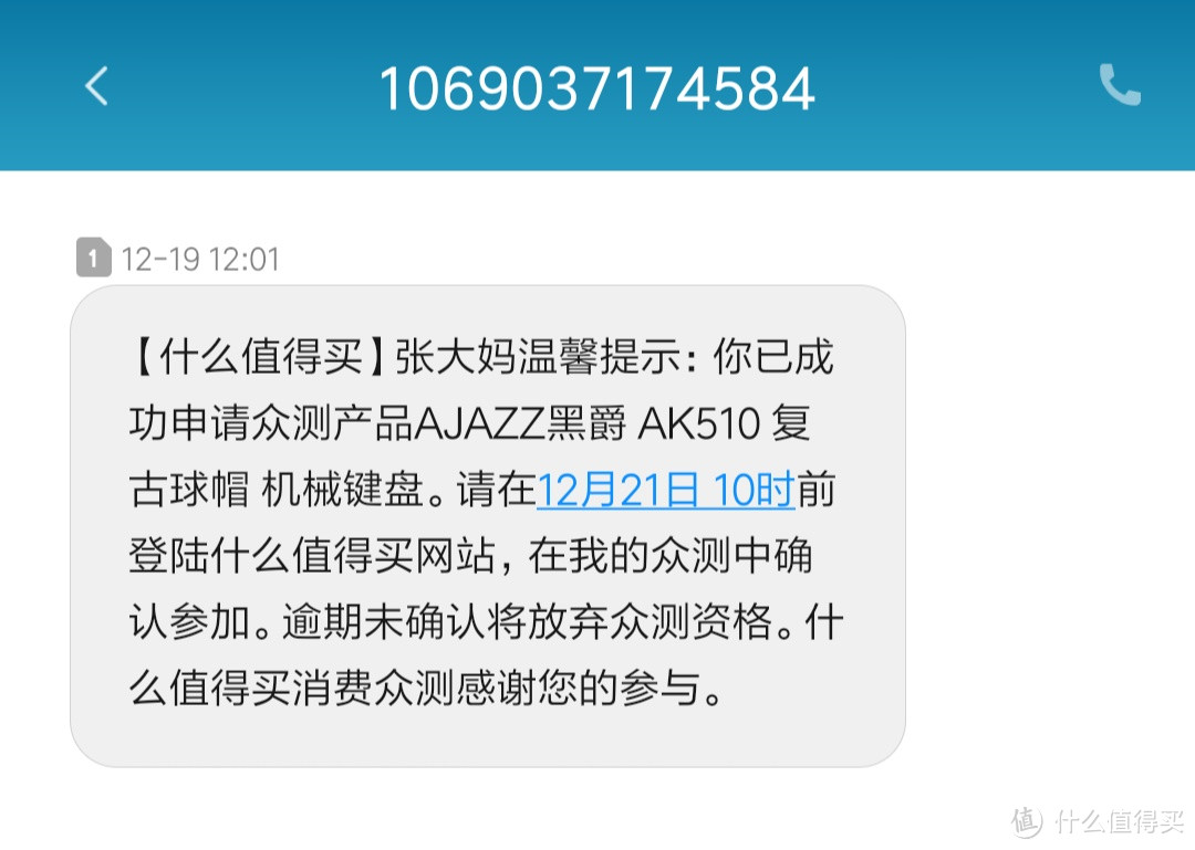 让你的生活充满色彩-“AJAZZ黑爵 AK510 复古球帽 机械键盘”