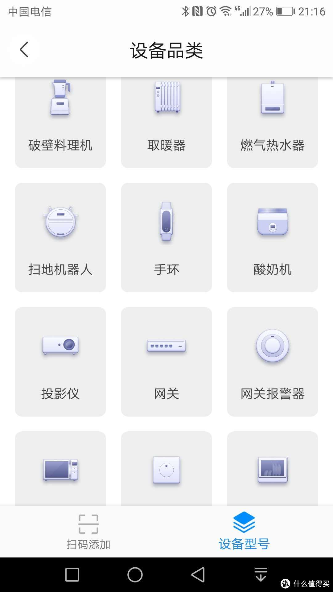 功能强大、超级万能、但还有待改进的万能遥控器——京造攸品万能遥控器测评