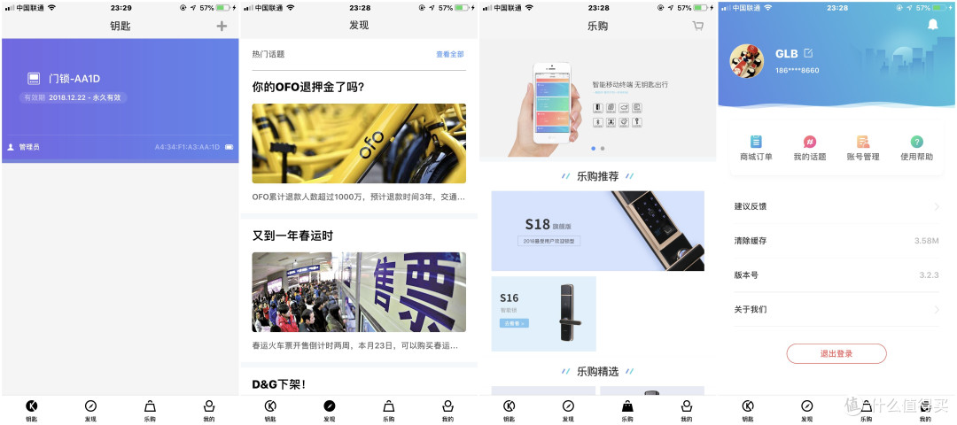 999元包安装?标配智能网关支持亲情关怀的乐开S31安装体验