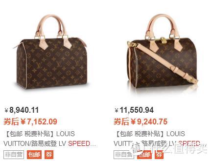 那么俗圣诞节还送它：LOUIS VUITTON 路易威登 SPEEDY 25晒单（文末送礼方法福利）