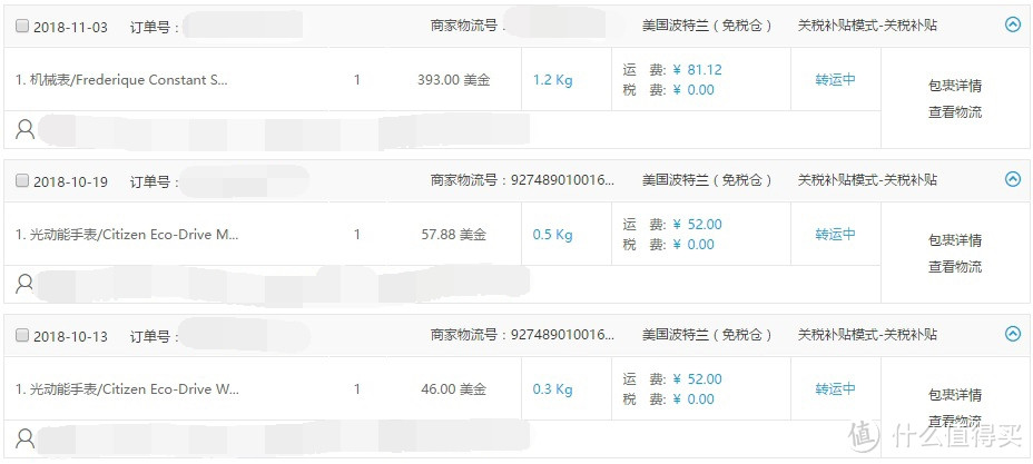 ebay竞拍购入manufacturer refurbished翻新西铁城BM7410-01A、EG2740-53Y光动能手表