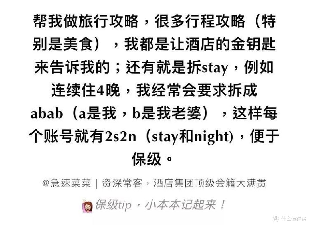 国外酒店免费住,国内酒店百元住,这个逆天促销一年一次