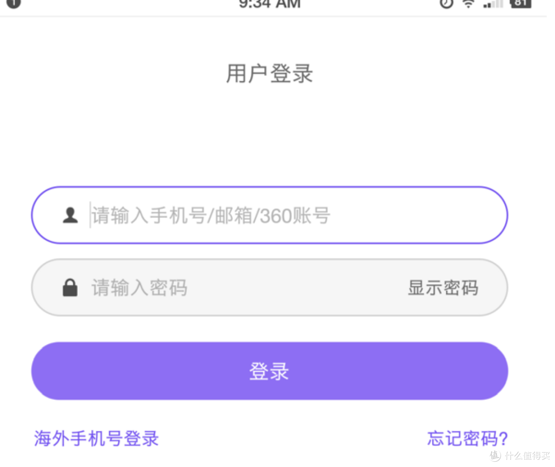 360扫地机器人开箱上手