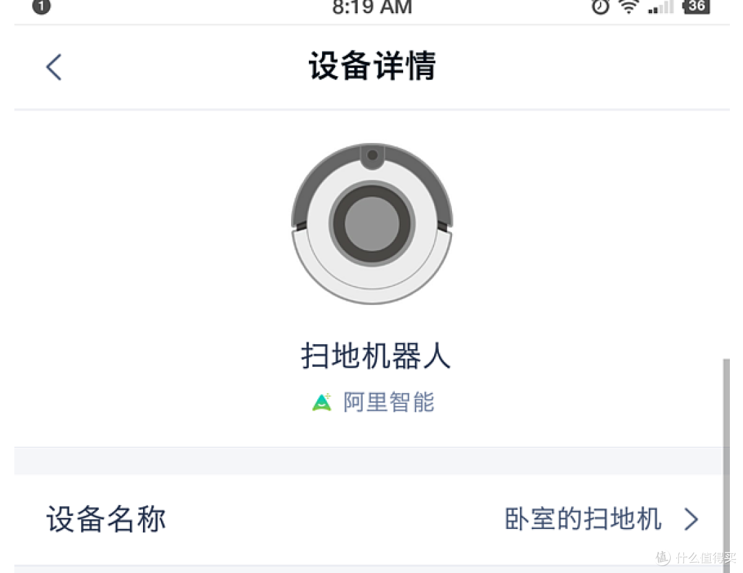 360扫地机器人开箱上手